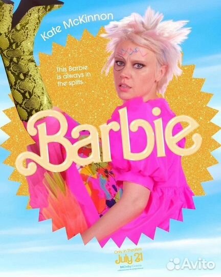 Аватарка в стиле Barbie