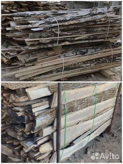 Пиломатериалы