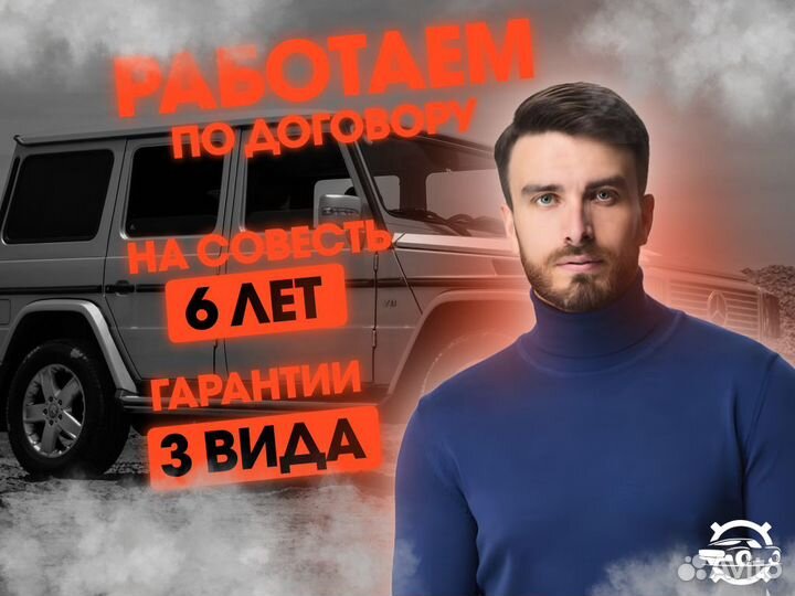 Подбор автомобиля Проверка двигателя и тд