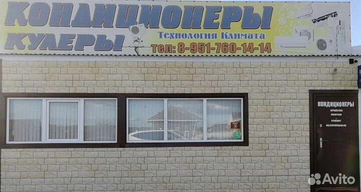 Кондиционеры, сплит-системы, VRF