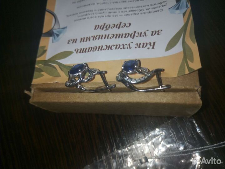 Серьги с сапфирами