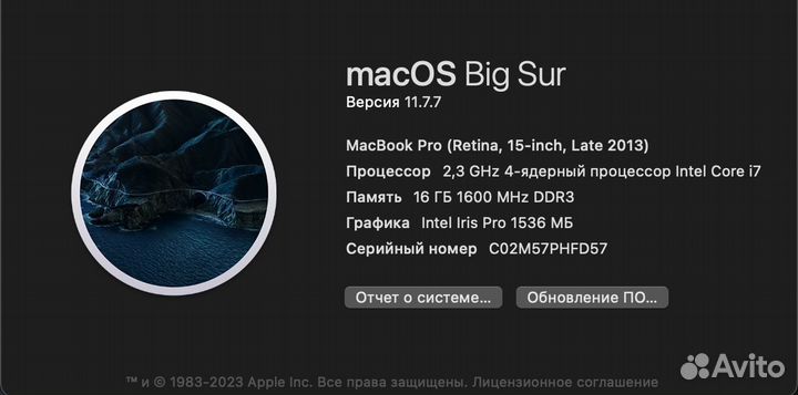 Macbook pro 15 retina