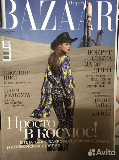 Журналы 2018 год