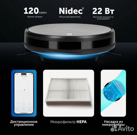 Умный робот пылесос Redmond rv-r6030s новый