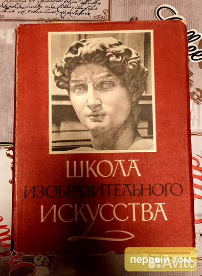 Школа изобразительного искусства в 10 выпусках