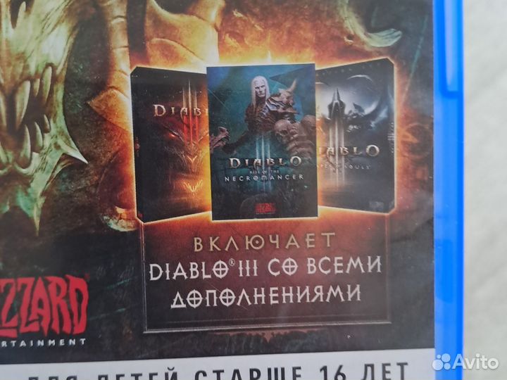 Diablo 3 eternal collection ps4 все дополнения