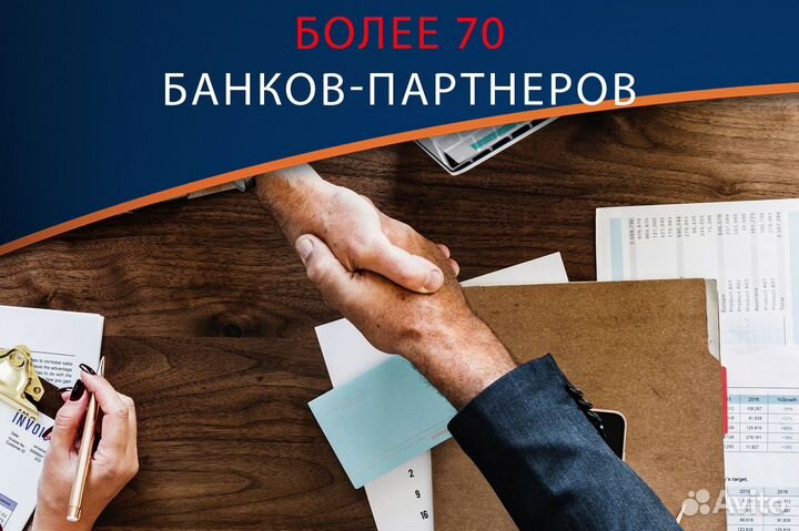 Помощь в получении банковской гарантии, лизинга