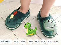 Детские домашние тапочки с динозавриком