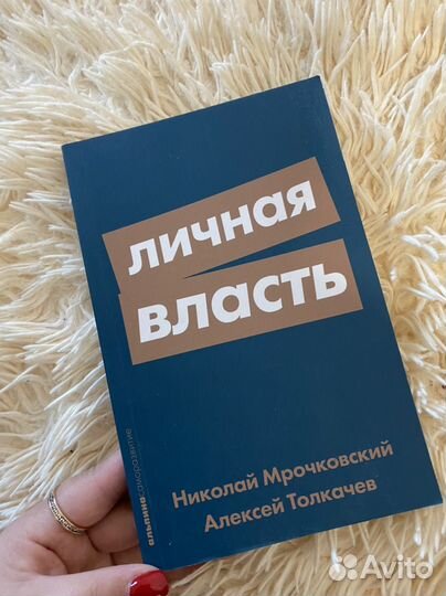 Много разных книг