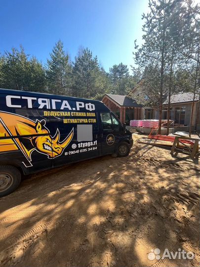 Механизированная штукатурка стен в Мелехово