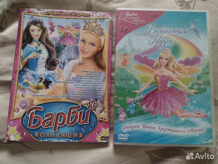 Barbie. Мультфильмы на DVD