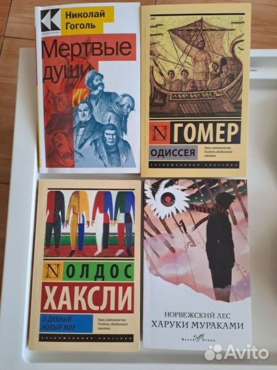 4 книги