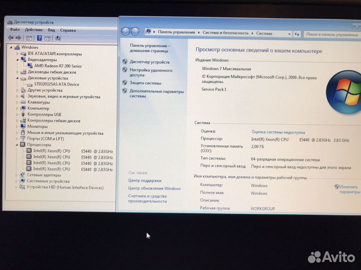 Компьютер Xeon E5440, Видеокарта Radeon R7 200 2Gb