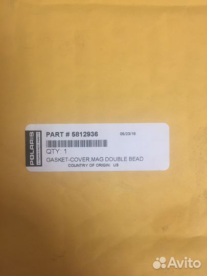 Прокладка Polaris Sportsman 800