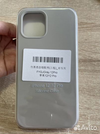 Чехол на iPhone 12