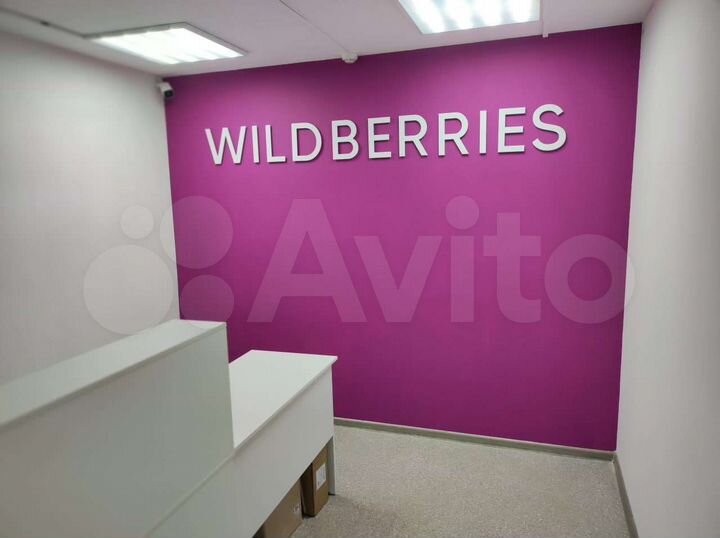 Свободного назначения, 142 м²