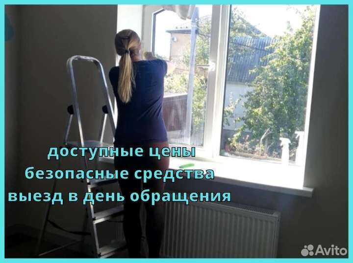 Клининг / Уборка Квартир / Уборка После Ремонта