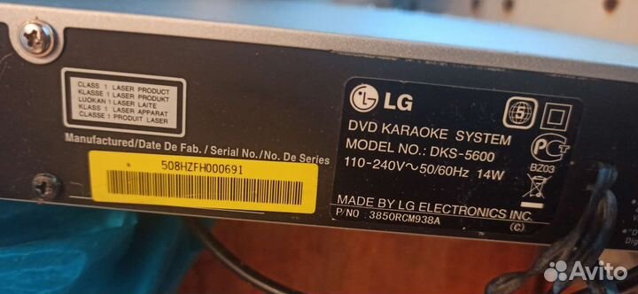 DVD плеер с караоке LG