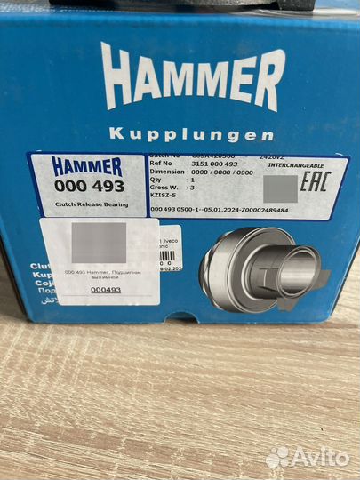 Выжимной подшипник сцепления Hammer