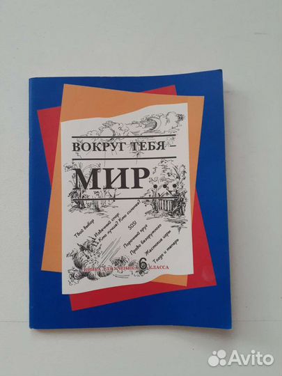 Тетрадь по технологии и по литературе