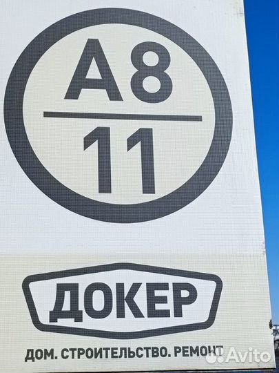 Медная труба EMG PRO 19,05 (3/4)