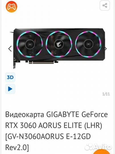 Rtx 3060 Aorus Elite 12gb