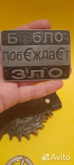 Пряжки от ремней б/у для творчества