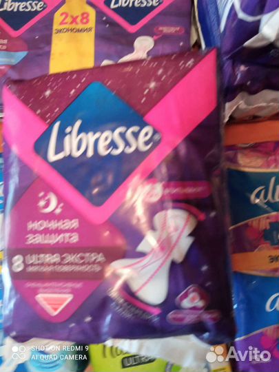 Прокладки женские Allways