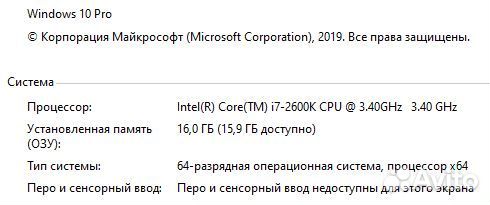 Игровой пк Intel Core i7, RX 580 8GB, 16GB, SSD