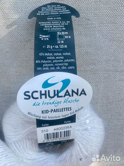 Пряжа мохер на шелке с пайетками