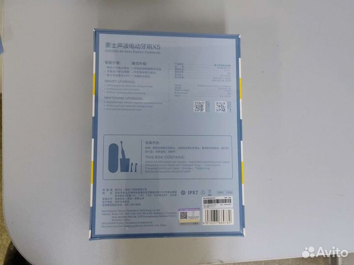 Электрическая зубная щетка xiaomi soocas X5