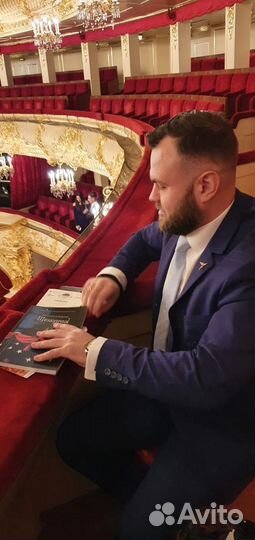 Мастер(муж) на час/помощник по хозяйству