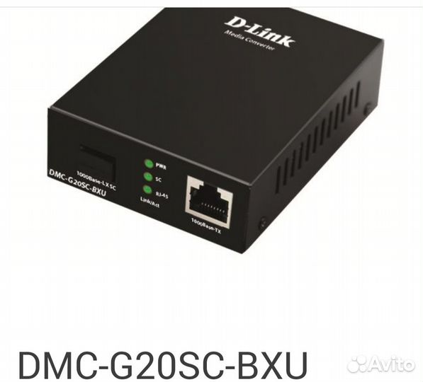 Медиаконвертер 10/100/1000 D-Link Tp-link Stels