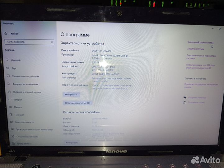 Ноутбук lenovo Z570