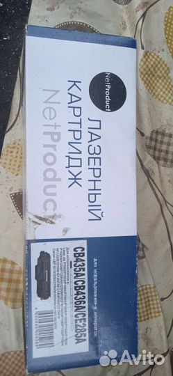 Картридж NetProduct CB435A/CB436A/CE285A