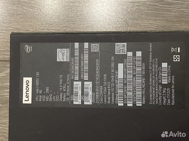 Коробка от Lenovo Yoga