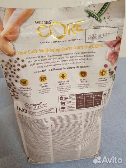Корм Wellness core sterilised original