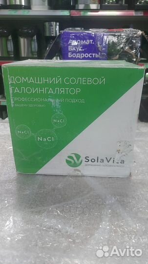 Галоингалятор CB-01 солавита