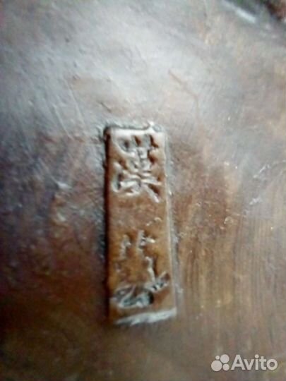 Ваза Китайская