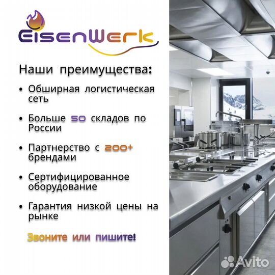 Измельчитель сухарей apach bakery line мас100