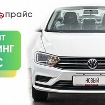 Volkswagen Bora 1.5 AT, 2022, 1 км, с пробегом, цена 2 149 000 руб.