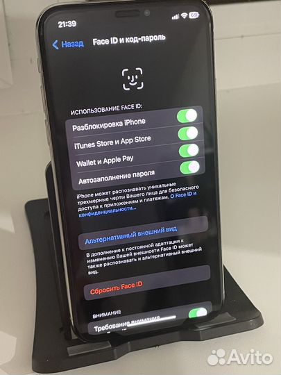 iPhone X, 256 ГБ