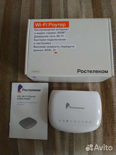 Wifi роутер