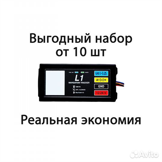 Мониторинг глонасс для рнис и пропуска в Москву