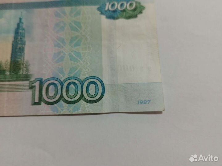 Банкнота 1000р. ээ0000006