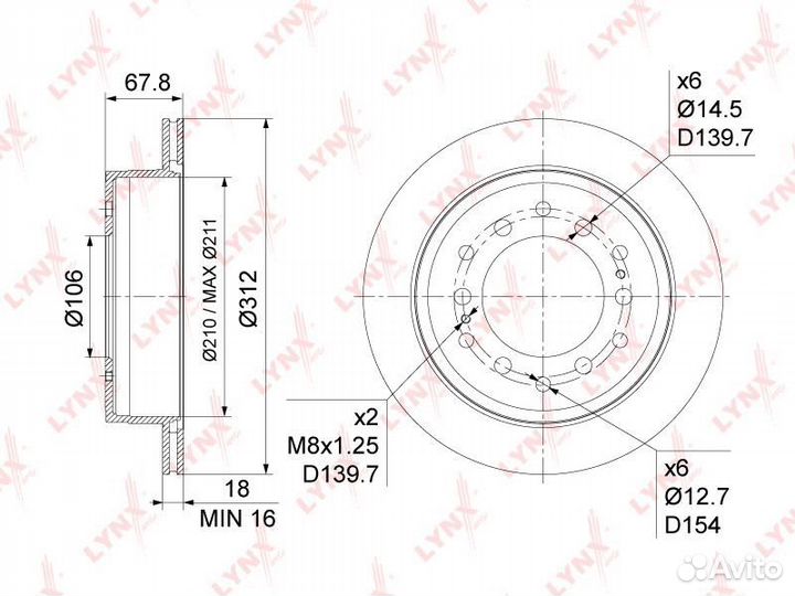 Диск тормозной toyota land cruiser 120 05больше че