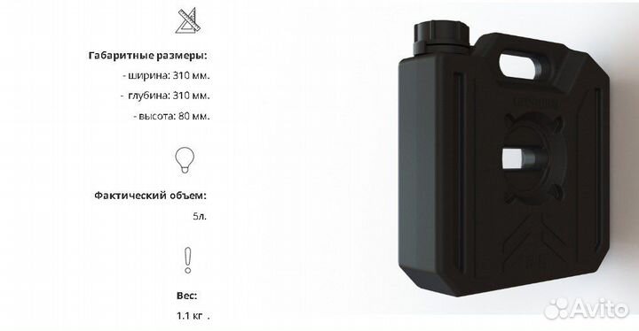 Экспедиционная канистра ART Rider