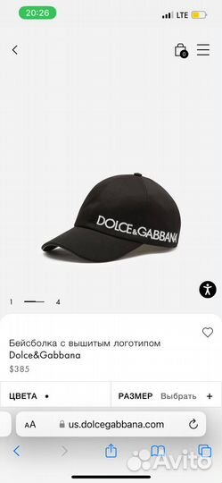 Мужская Кепка / бейсболка dolce gabbana