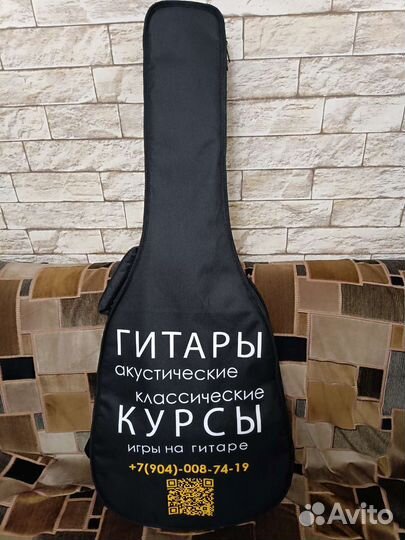 Гитарный чехол