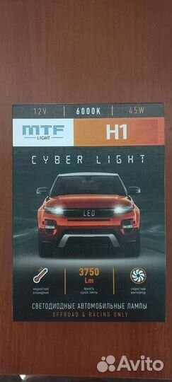 Светодиодные лампы